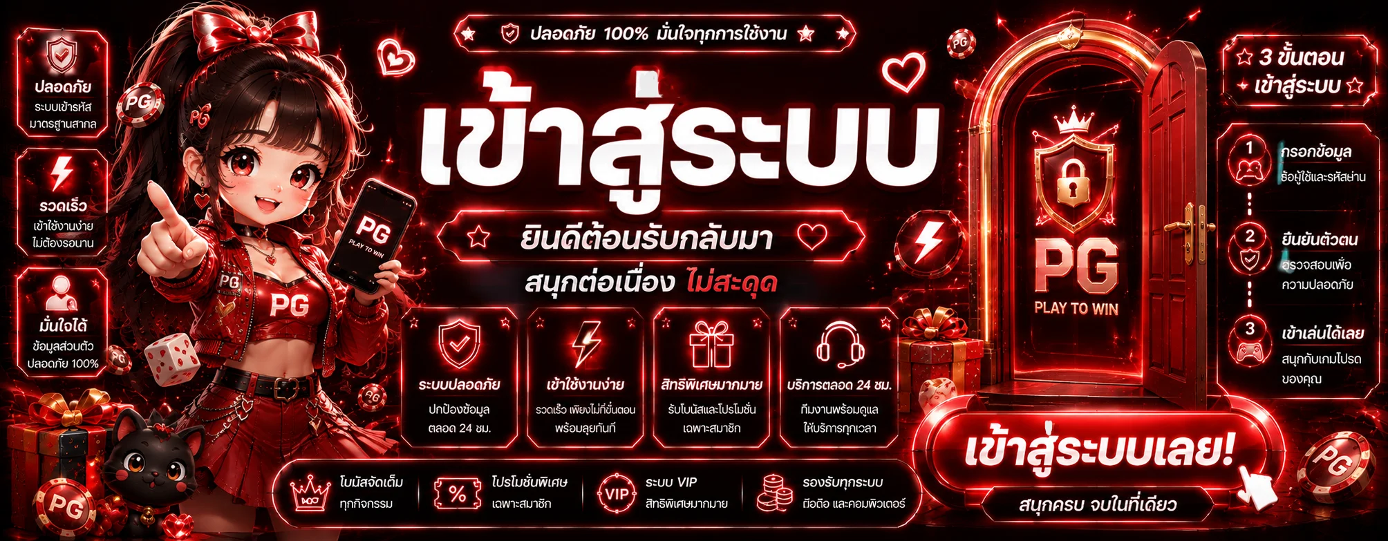 หน้าจอสมัครสมาชิก 24hoursbets พร้อมช่องกรอกเบอร์โทรและรหัสผ่าน