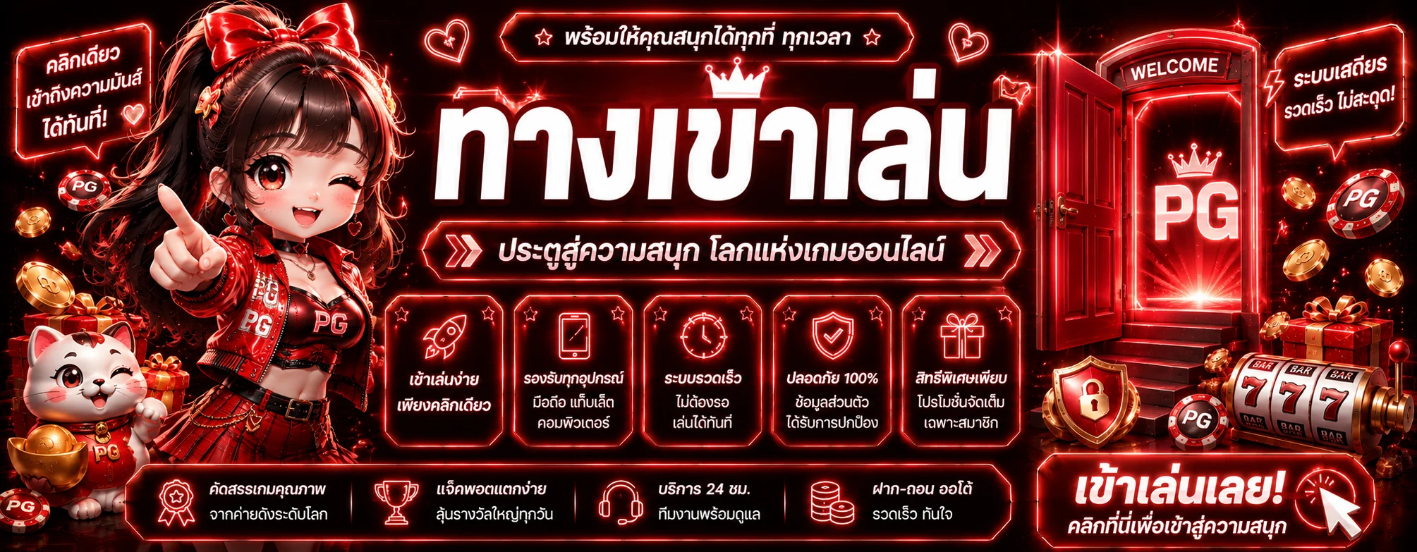 หน้า 24hoursbets ทางเข้าเล่นล่าสุด แสดงลิงก์สำรองเข้าเว็บ 24 Hours Bets